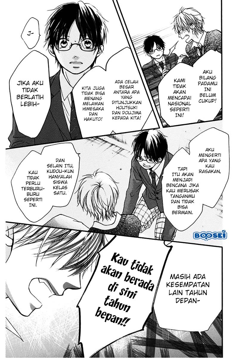 Kono Oto Tomare!